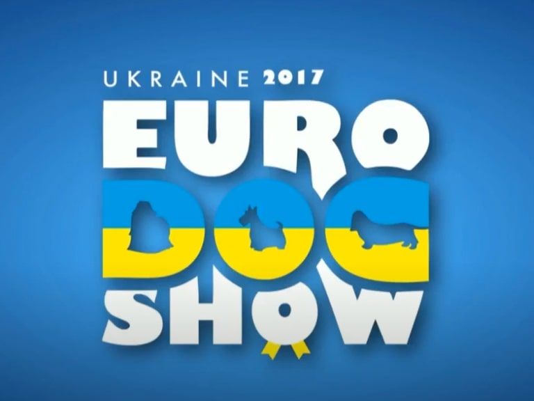 Euro Dog Show 2017, МВЦ, Киев